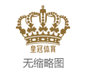 ag正网2021c罗欧洲杯照片_惠英红的28岁侄子首次亮相！英俊高大魅力惊人，与知名明星妈妈